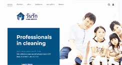 Desktop Screenshot of onerukcleanerservices.com