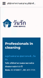 Mobile Screenshot of onerukcleanerservices.com